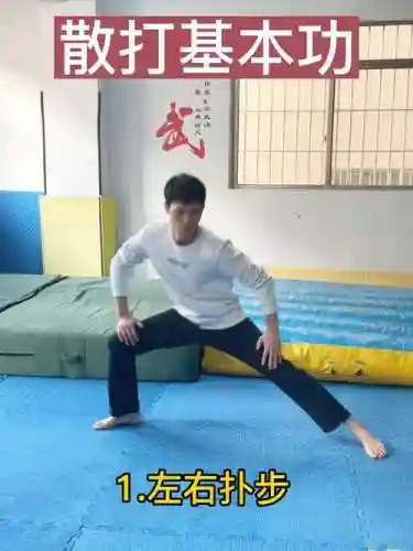 男散打空中技能插图
