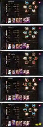 恶鬼阵容搭配_1插图
