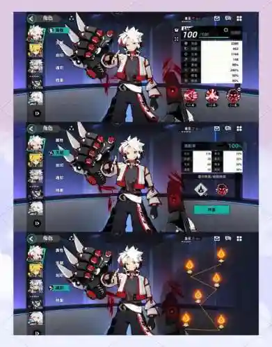 盖娅阵容搭配插图