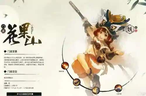 灵山奇缘攻略官网_1插图