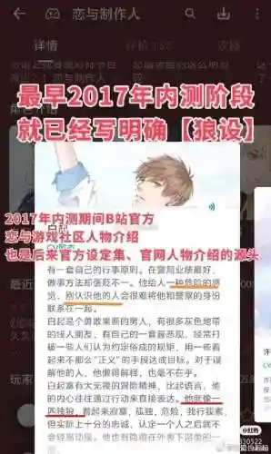 白逸阵容搭配插图1