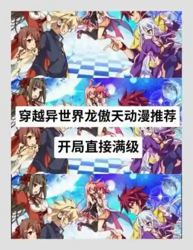 手游异度狂想曲阵容搭配