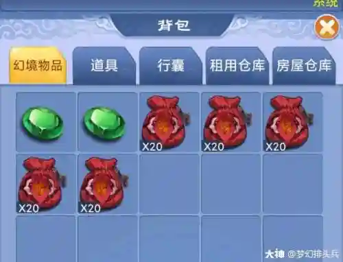 梦幻西游1000万礼包插图