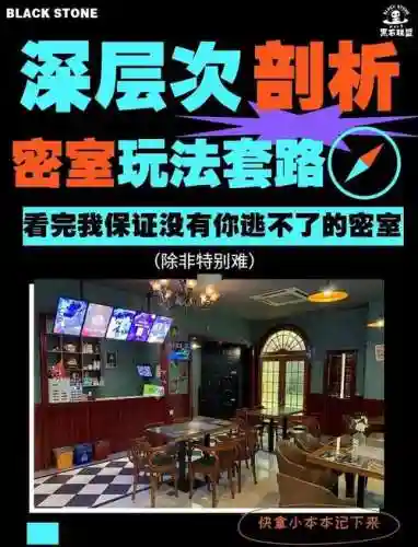 迷失逃脱套路攻略插图