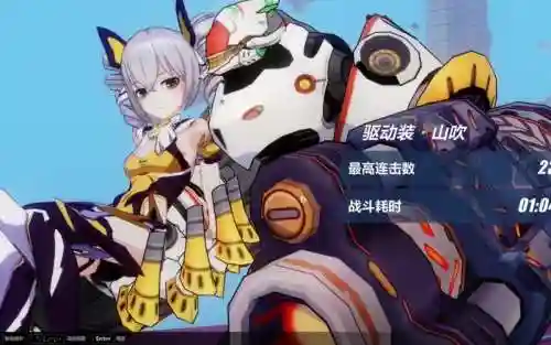 驱动装山吹装备插图