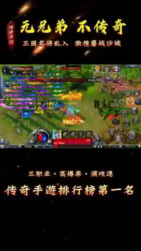 鏖战襄阳1.5单通攻略