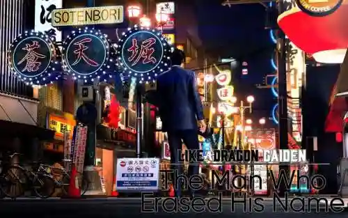 苍天堀夜店攻略_2插图1