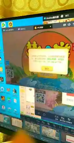 梦幻西游手机账号修改_1插图