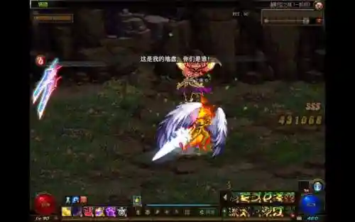 dnf90超时空天帝毕业武器插图