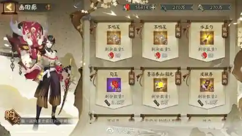 花鸟卷搭配阵容插图1