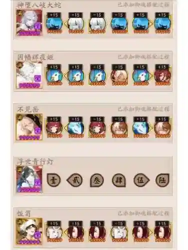 姑获鸟吸血姬阵容搭配_1插图1
