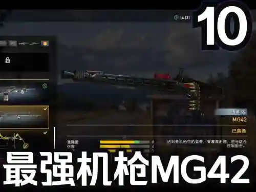 farcry4收起武器插图