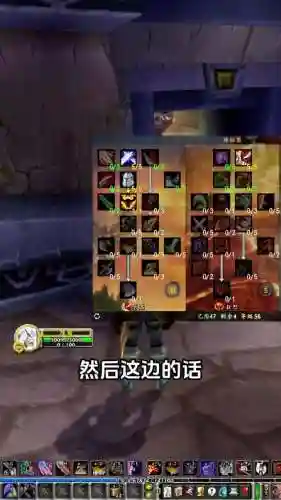 6.0战士学什么专业技能好_1插图