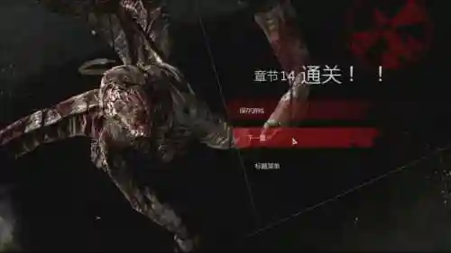 恶灵附身steam成就攻略_2插图1