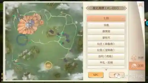 九州天空城3d游客攻略插图1