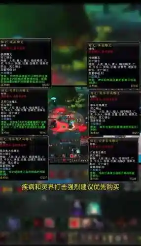 dk附魔技能在哪里