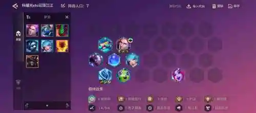 究光阵容搭配_1插图1