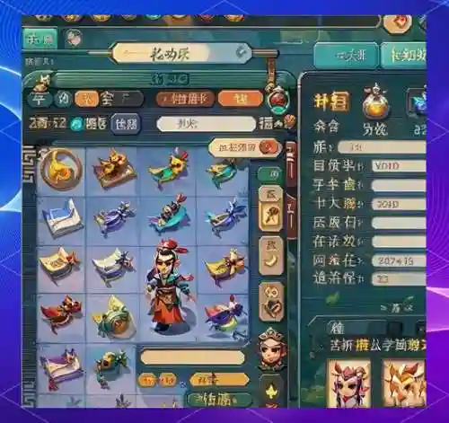 梦幻西游中级回梦丹官职插图
