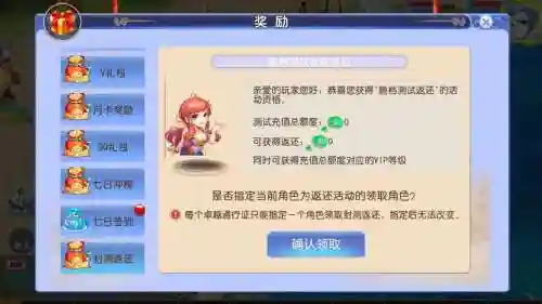 梦幻西游手游帮派强盗投放
