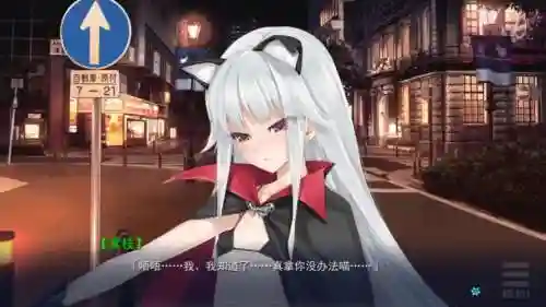 美少女万华镜4游戏攻略