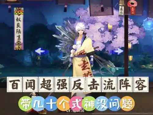 青坊反击流阵容搭配_1插图1