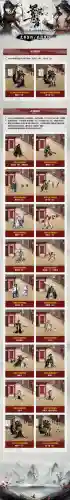 春节武器装扮改灯管插图