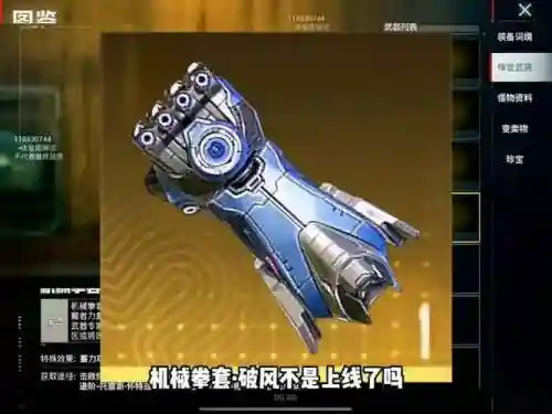 拳套为武器的单机游戏插图