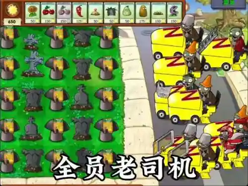吞噬墓碑阵容搭配插图