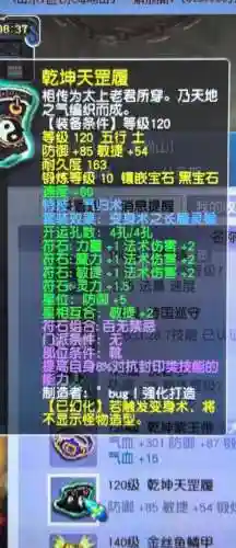 梦幻西游哪个门派牛逼插图1