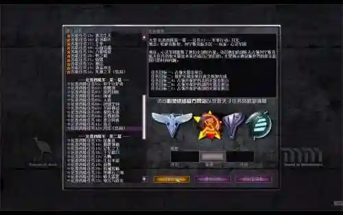 红警2心灵终结攻略月光_1插图