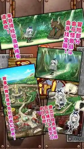 口袋少女1.1攻略_2插图1