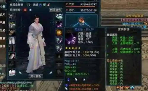 笑傲江湖ol十星武器怎么