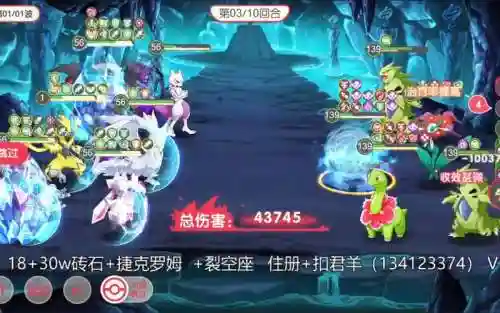 精灵觉醒阵容搭配攻略插图