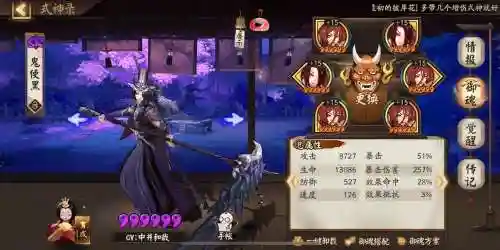 舅妈阵容搭配2020插图1
