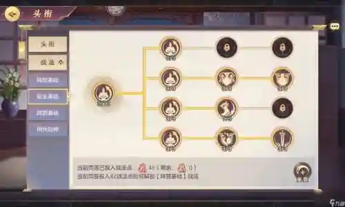 三国志幻想吴国阵容搭配_1插图