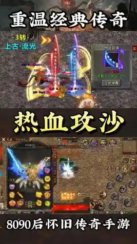 攻沙哪里打不绑定装备