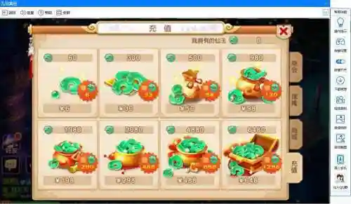 梦幻西游怎么获得多个仙玉_1插图