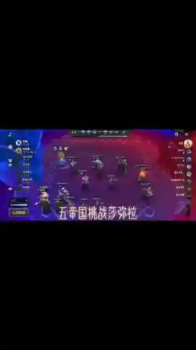 帝国S6最强阵容搭配插图