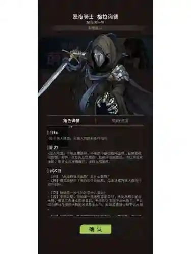 酒馆纷争长剑攻略插图1