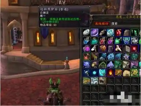 如何取消坐骑技能