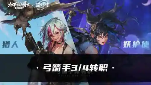 dnf爆裂射手技能视频_1插图1