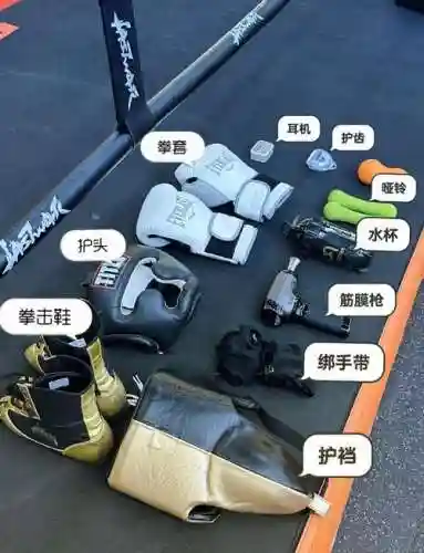 女散打90用什么装备插图