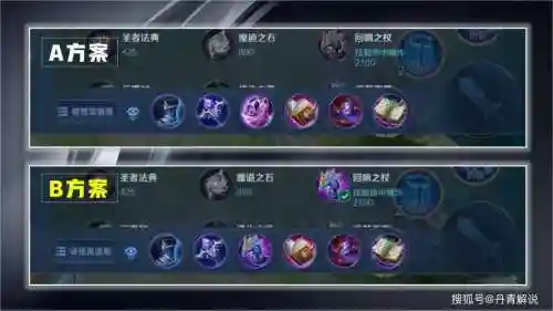 模拟战法师阵容诸葛亮搭配插图1
