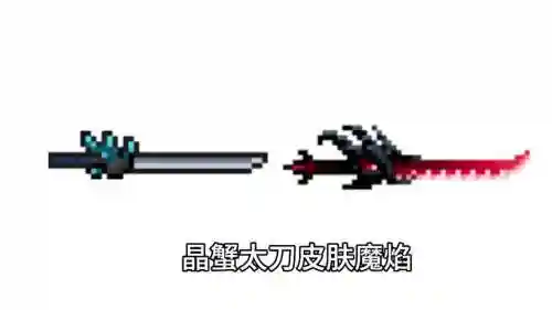 元气骑士精灵带什么武器插图