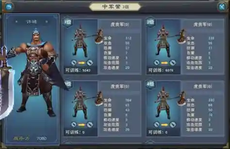 汉王纷争武器获得插图