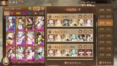 化鲸pve阵容搭配插图1