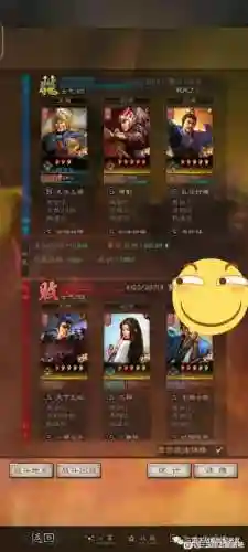 潘凤阵容搭配插图1