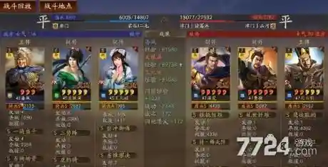 潘凤阵容搭配插图