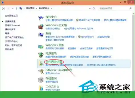 怎样安装备份系统软件