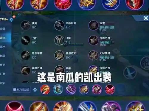 克制铠的阵容搭配插图1